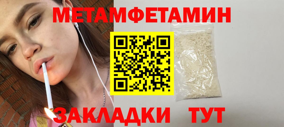 АМФ  АМФЕТАМИН VHQ  Вход с VPN  дарк нет как зайти  Черемхово 