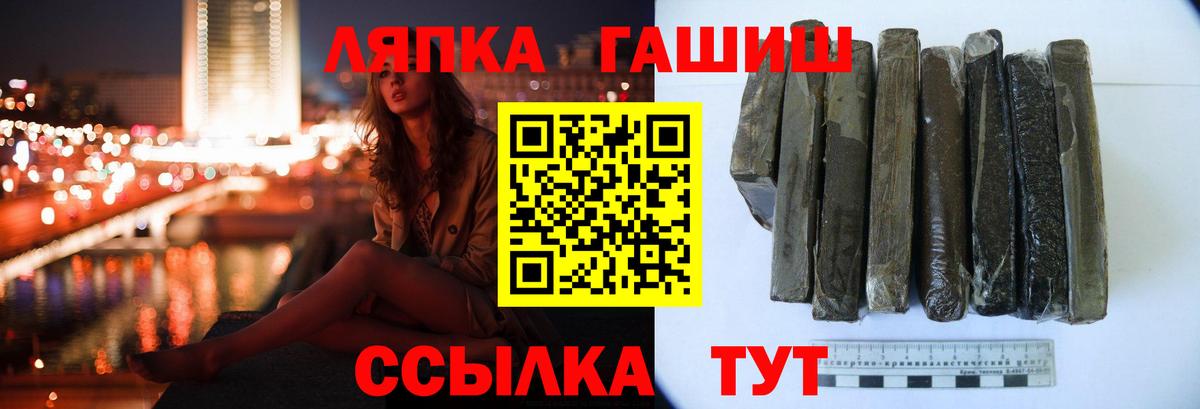 Гашиш гарик  Гашиш  ГАШИШ убойный  Черемхово  Вход с VPN 