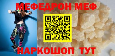 мдма Заводоуковск