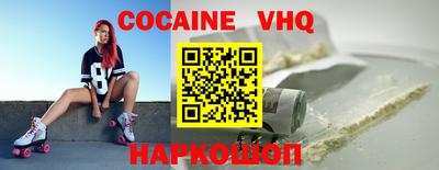 гашиш Заволжье