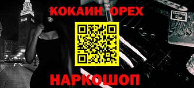 гашиш Заволжье
