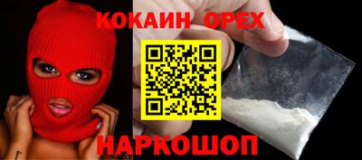 гашиш Заволжье