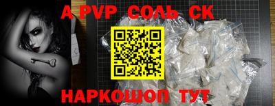 гашиш Заволжье