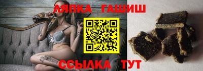 гашиш Заволжье