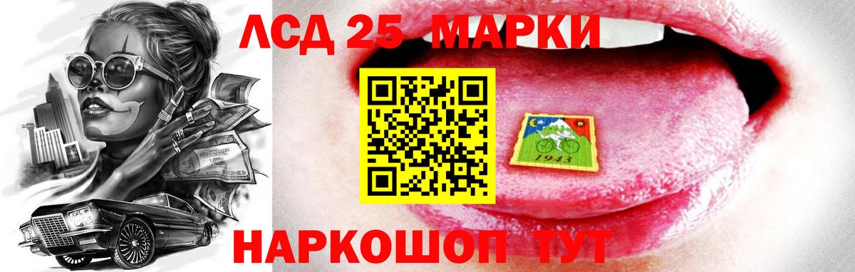 Лсд 25 экстази ecstasy  LSD-25 экстази ecstasy  Вход с VPN  Лсд 25 экстази  Черемхово 