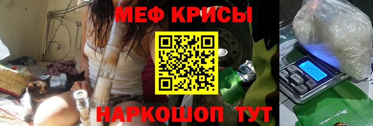Черемхово  Мефедрон  Вход с VPN  МЯУ-МЯУ кристаллы 
