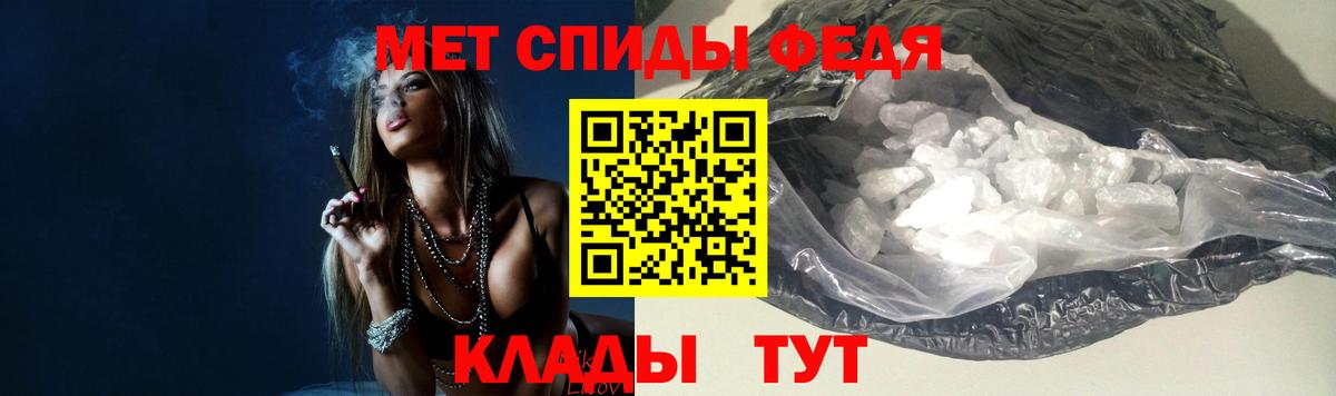 Черемхово  Метамфетамин  Вход с VPN  Первитин витя 