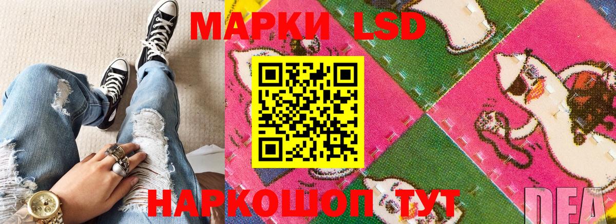 Черемхово  Марки 25I-NBOMe 1,8мг  Вход с VPN 